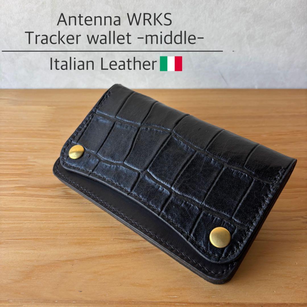 M【ブラック&クロコダイル】ミドルトラッカーウォレット イタリアンレザー