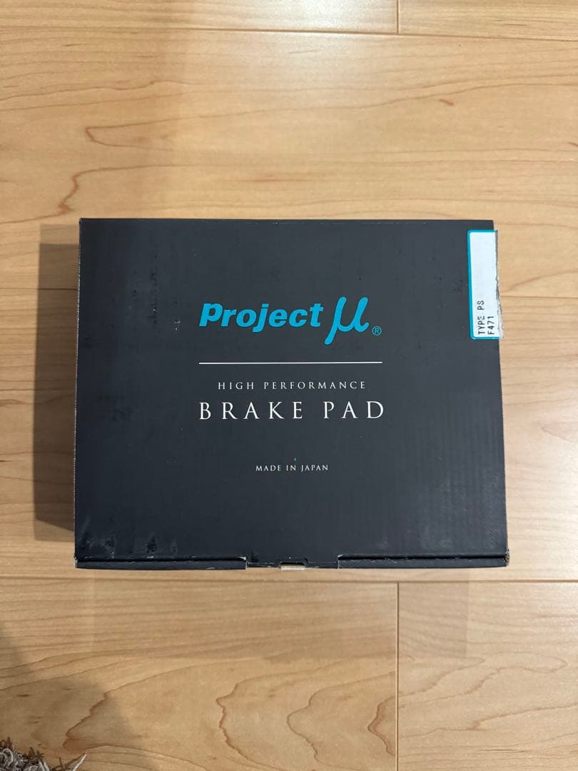 Projectμ ブレーキパット TYPE PS 1台分 MAZDA3