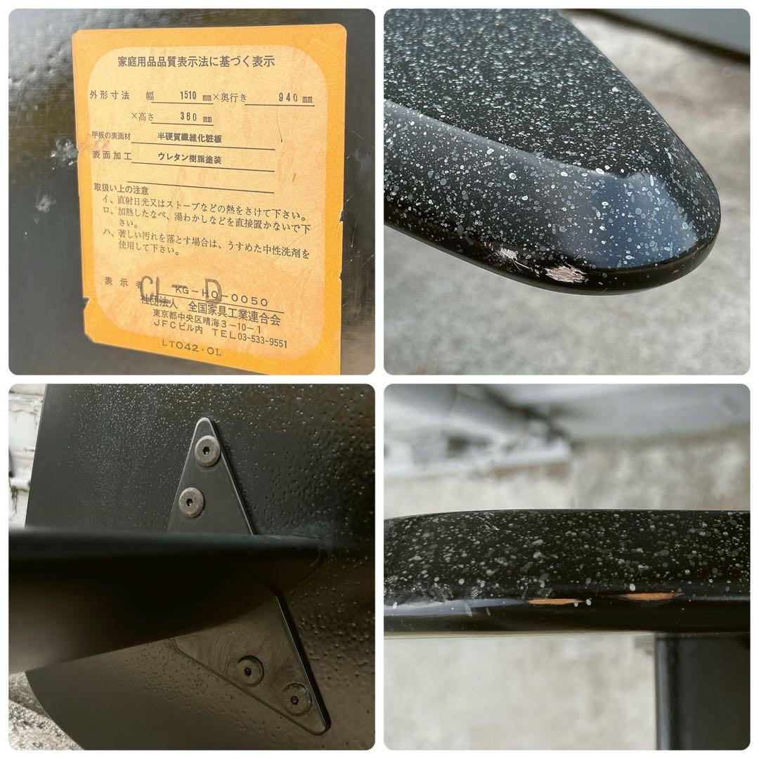 石目調アート ローテーブル スペースエイジ モダン