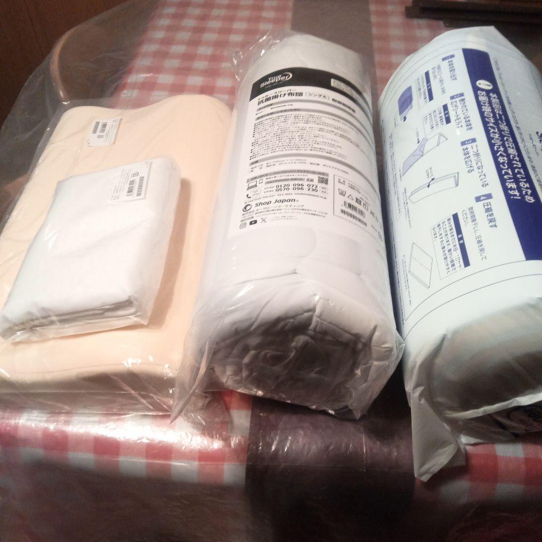 最新新品　トゥルースリーパー プレミアリッチpr.2の4点セット シングル