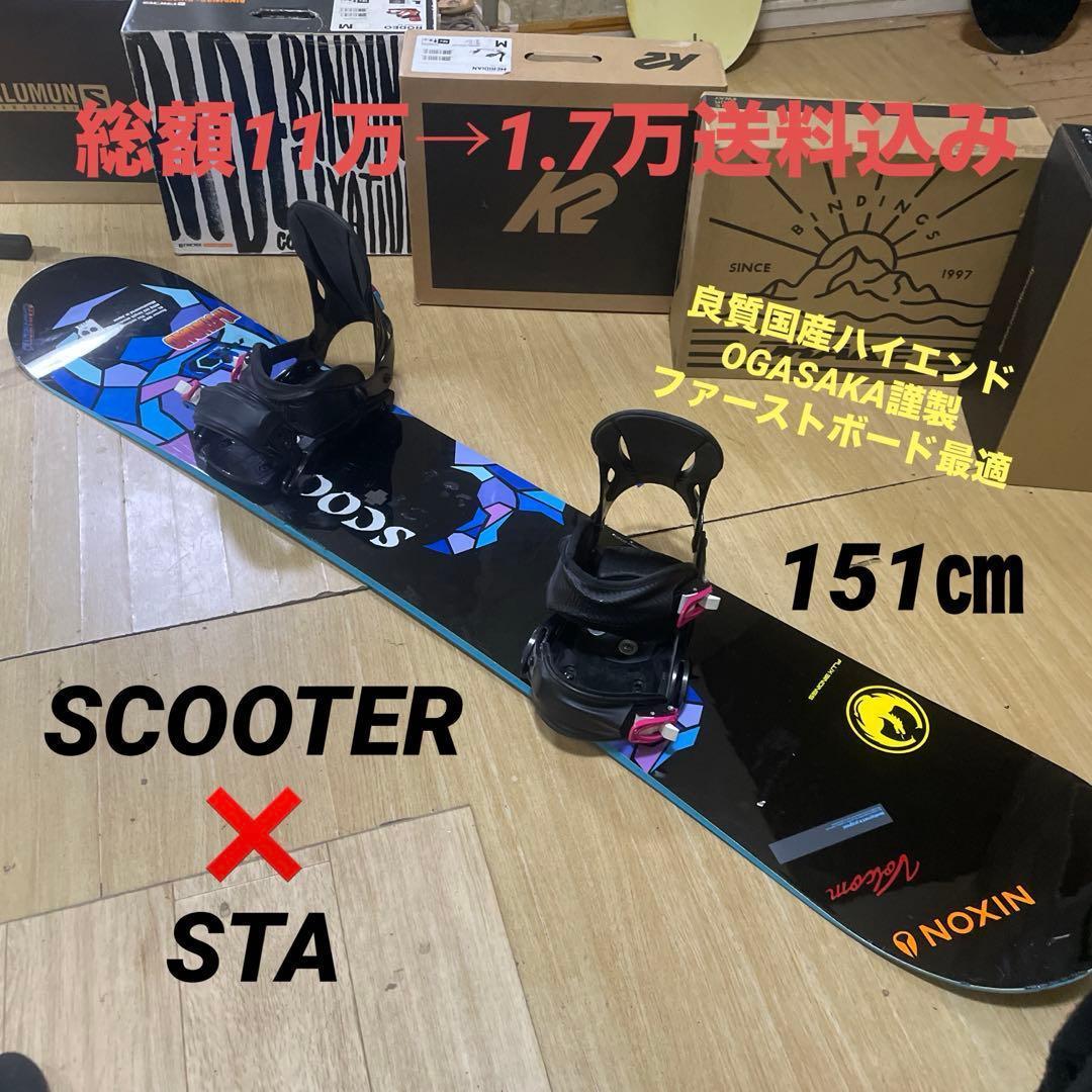 スノーボードブーツ　HEAD　ヘッド　STRIKE　boa　26㎝