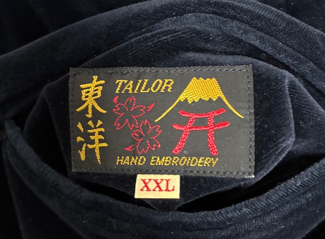 「希少」テーラー東洋　アラスカジャン XXL