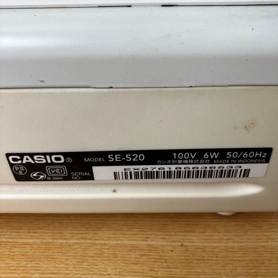 CASIO 電子レジスター SE-S20 ホワイト