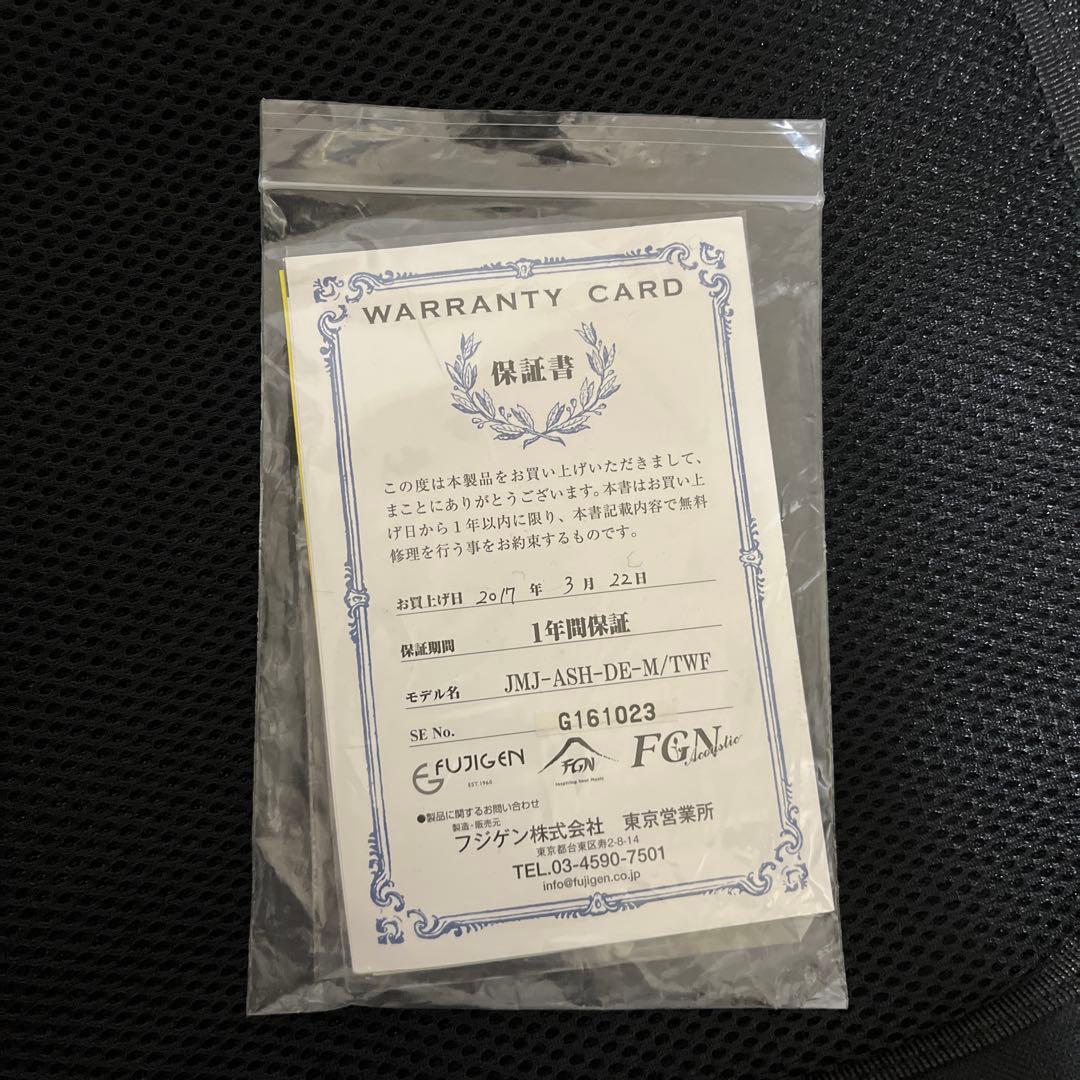 【日本製】FUJIGEN JMJ-ASH-DE-M ジャズベース EMG搭載