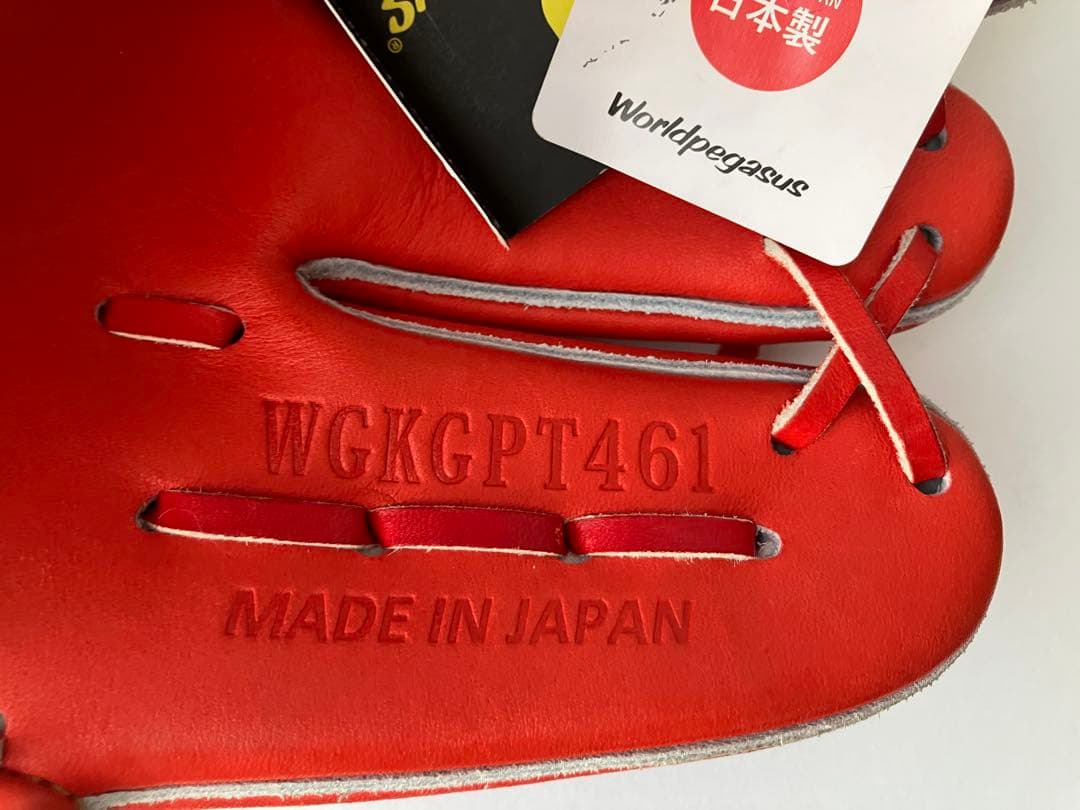 大特価！半額以下　さらに値引きあり　グランドペガサス　トップ　硬式　内野