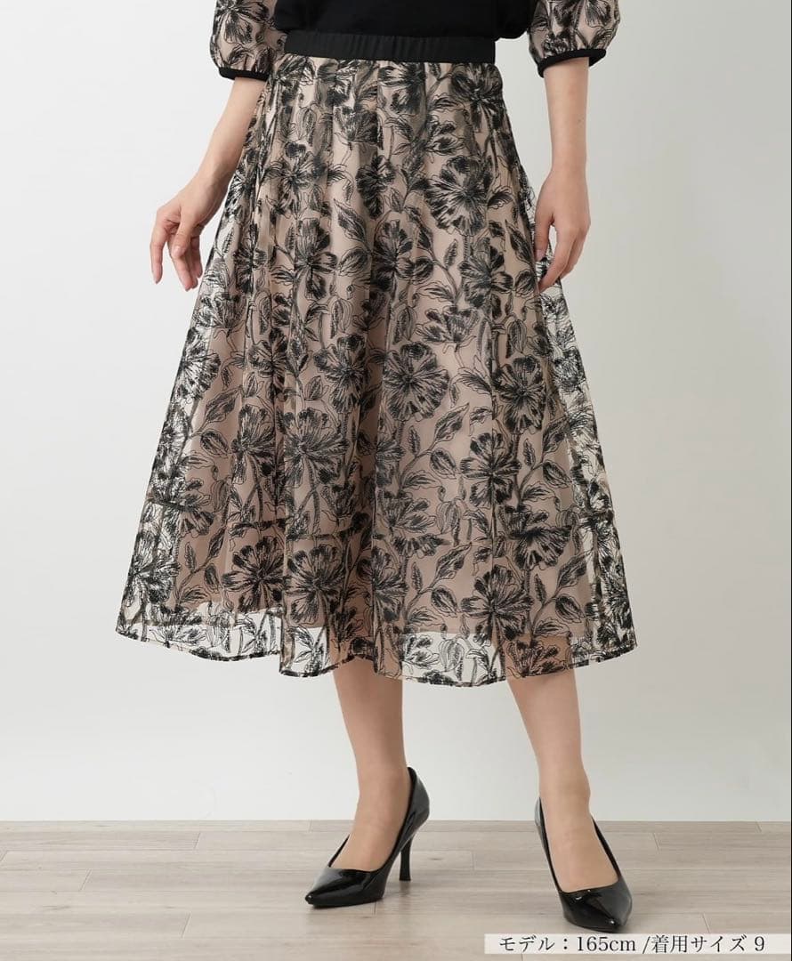 美品 レリアン ブールジュ ボタニカル柄シアースカート