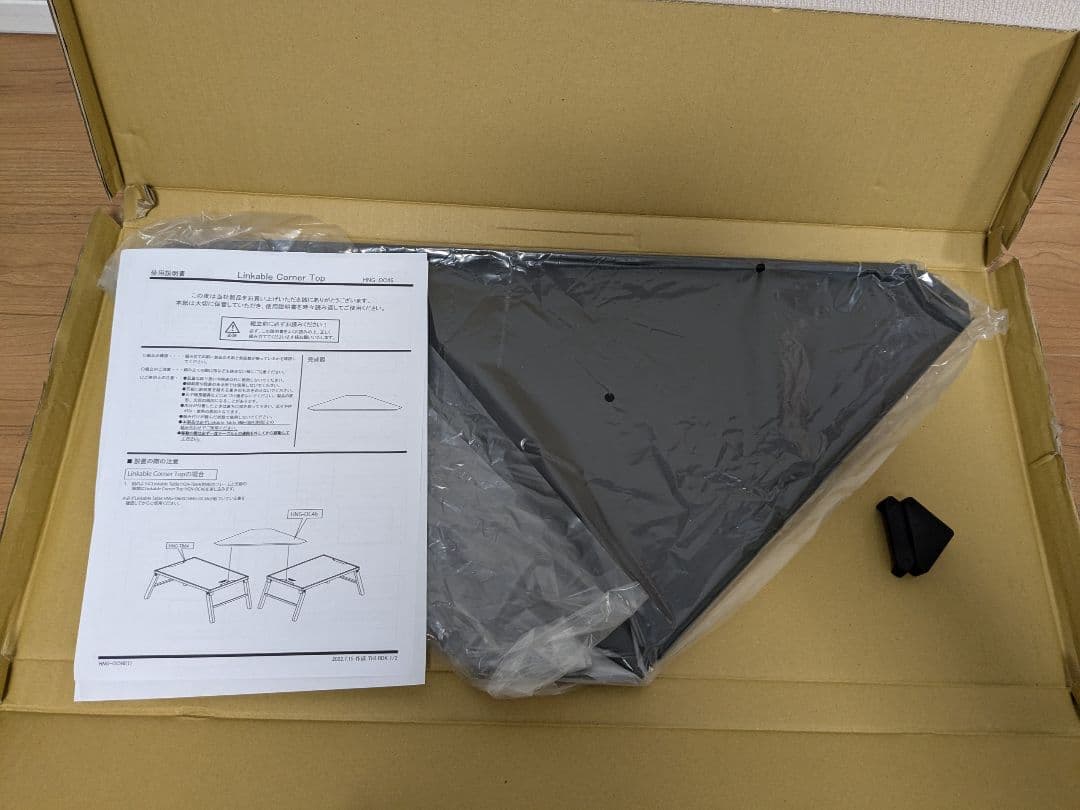 tatsusp様まとめ買い用　　HangOutテーブル＆スターウォーズテント