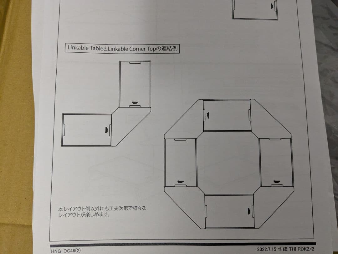 tatsusp様まとめ買い用　　HangOutテーブル＆スターウォーズテント