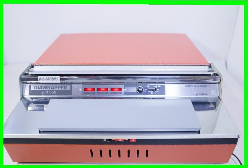 新品◆三菱樹脂 ダイアラッパー業務用　Ｂ-550◆未使用◆動作保障します!