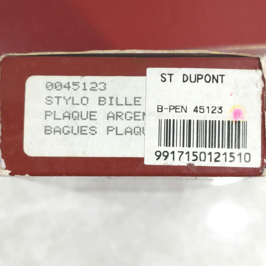S.T.Dupont デュポン クラシック ボールペン シルバー×ゴールド