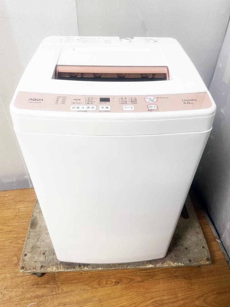 ★送料無料★極上超美品★AQUA 6kg 洗濯機【AQW-KS6G】FYI3