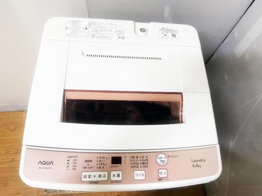 ★送料無料★極上超美品★AQUA 6kg 洗濯機【AQW-KS6G】FYI3