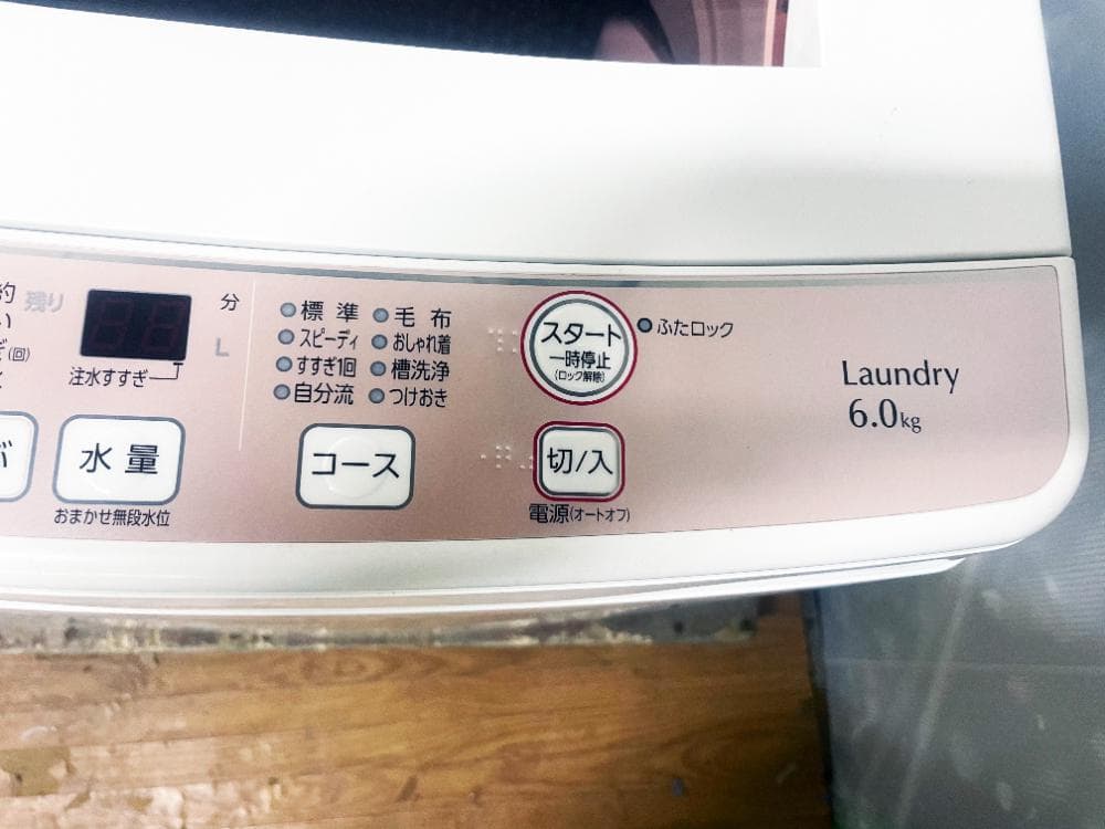 ★送料無料★極上超美品★AQUA 6kg 洗濯機【AQW-KS6G】FYI3
