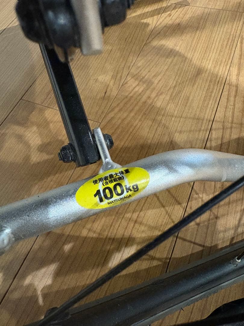 mimi。MATSUNAGA.中古車椅子