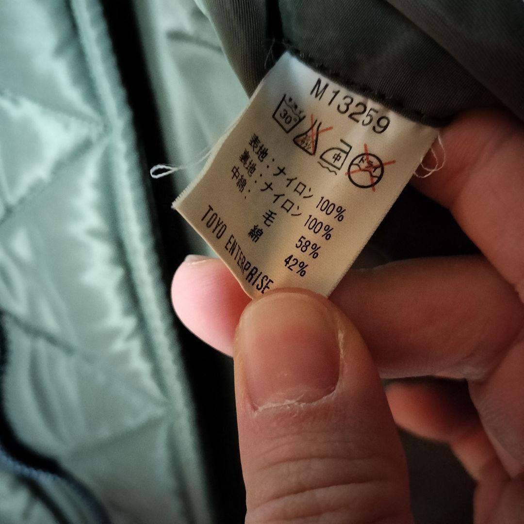 Buzz Rickson’s B-15Dフライトジャケット 東洋エンタープライズ