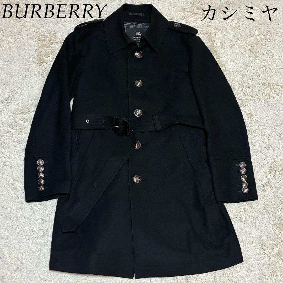 BURBERRY 銀ボタン ベルト カシミヤ マリンコート ノバチェック