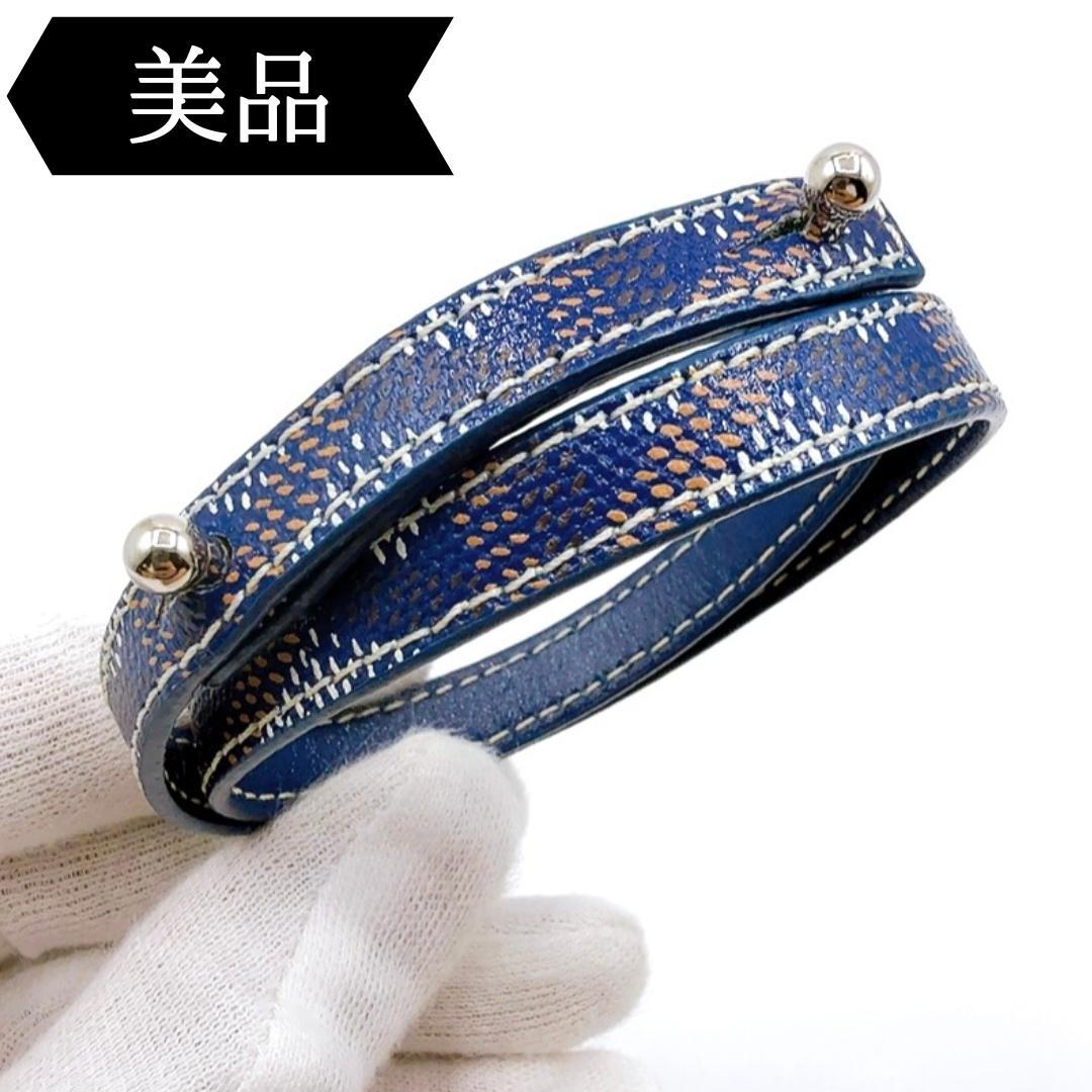 ◇ゴヤール◇レザー/ブレスレット/ブランド