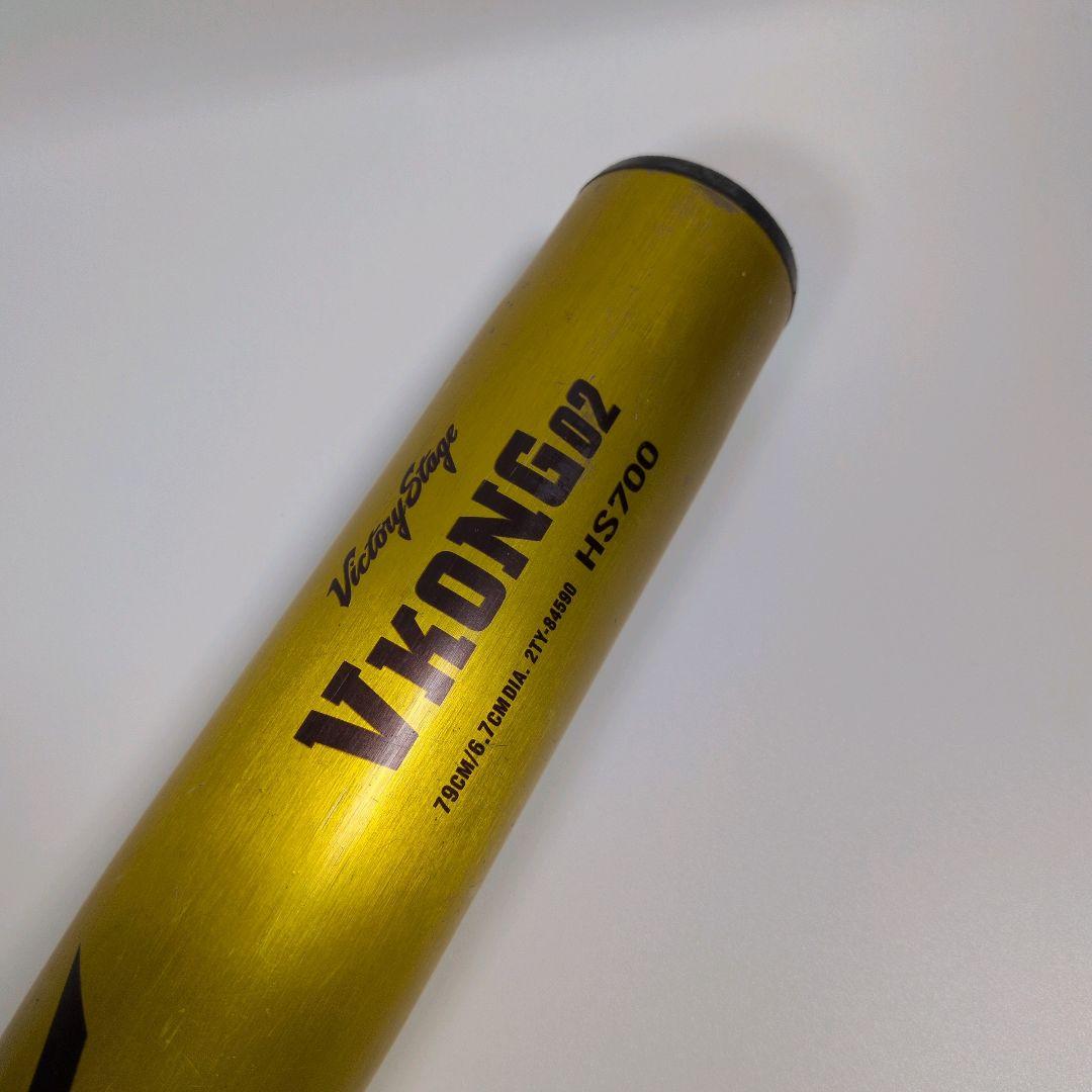 ミズノ 軟式少年用バット VKONG 02 ゴールド JSBB公認 79cm