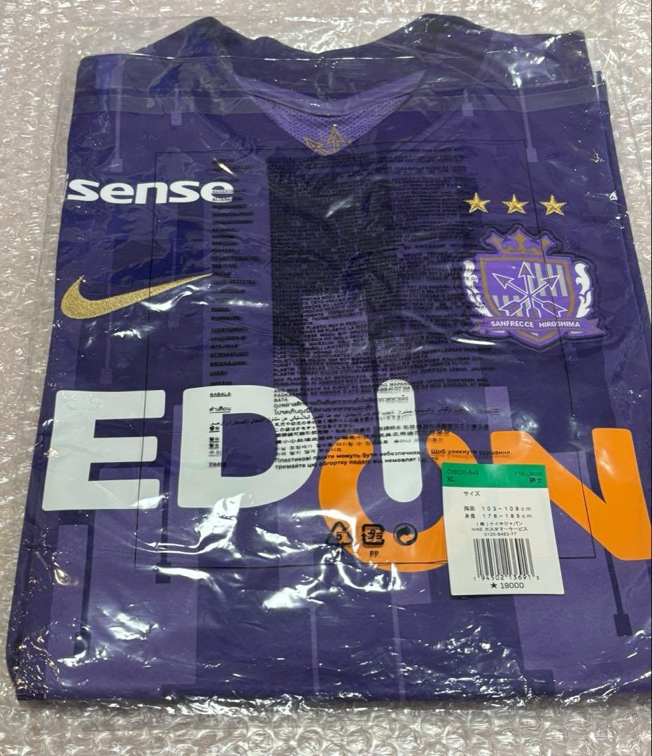 新品　サンフレッチェ広島　ユニフォーム　2021 選手用 XL