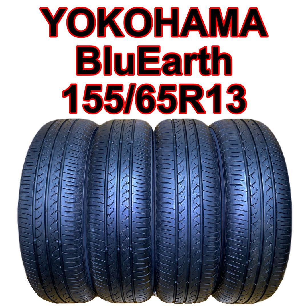 タイヤ・ホイール 155/65R13 YOKOHAMA BluEarth