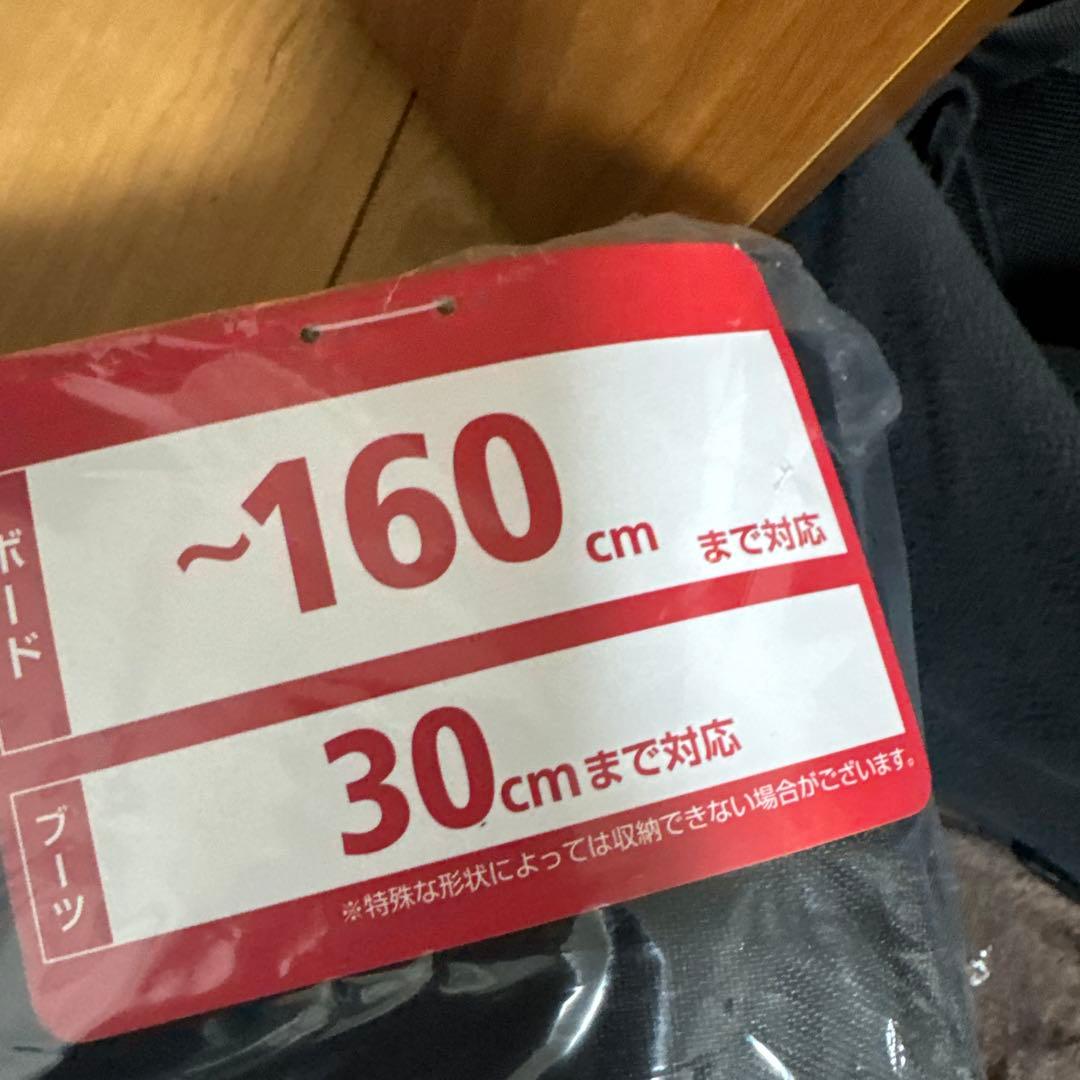 キャスター スノーボード ケース 160cm