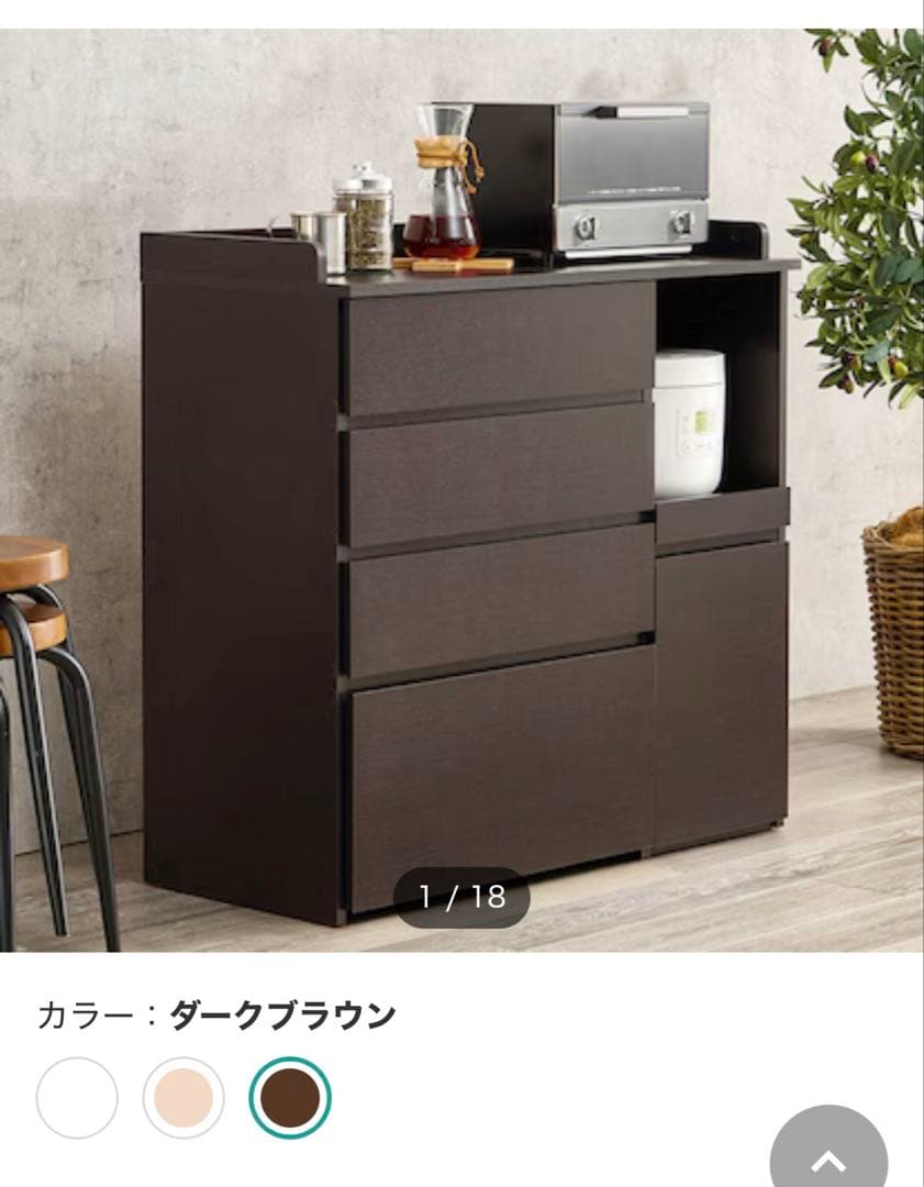 コンパクトキッチンカウンター (引き出しタイプ DBR)