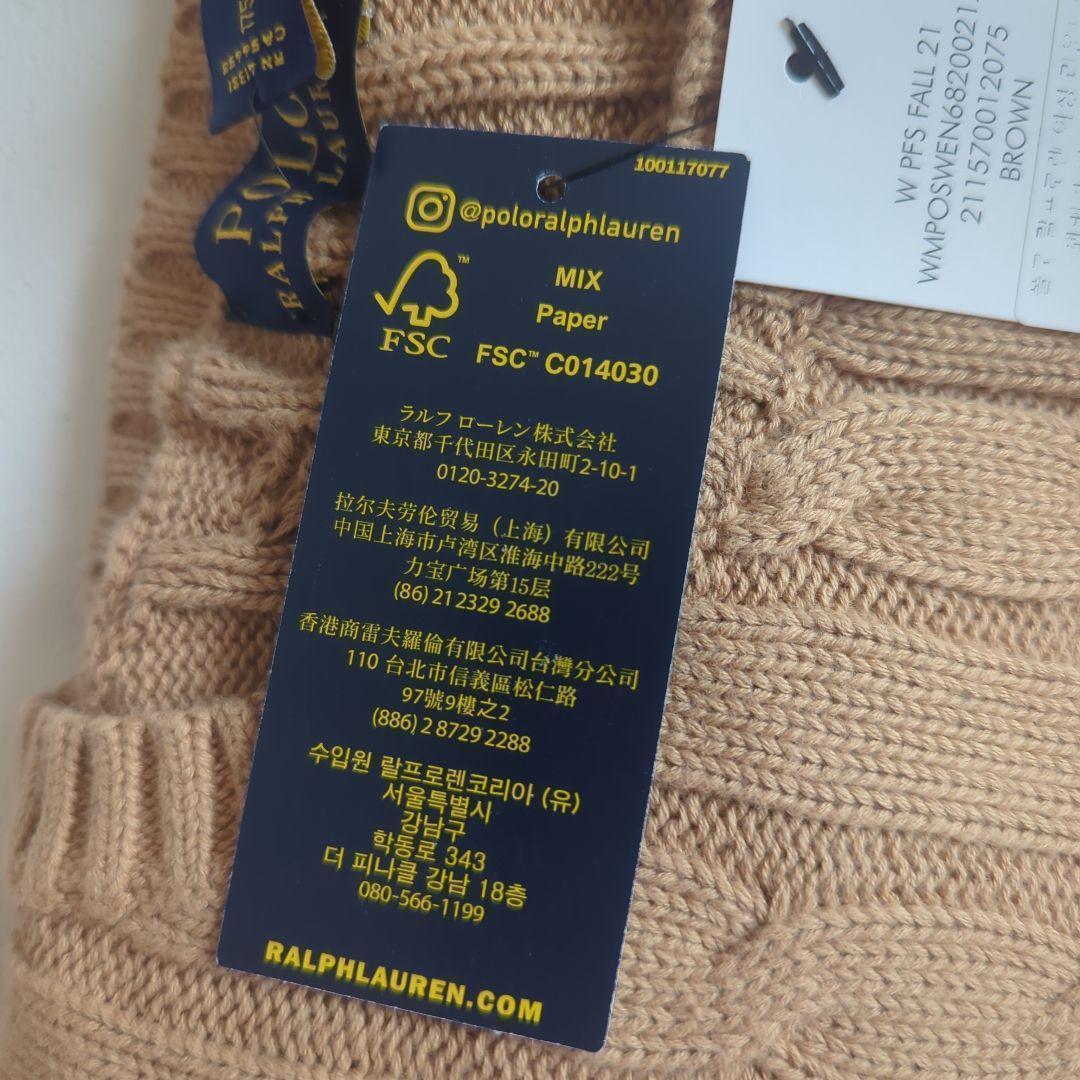 Polo Ralph Lauren ケーブルニットセーター XL ベージュ