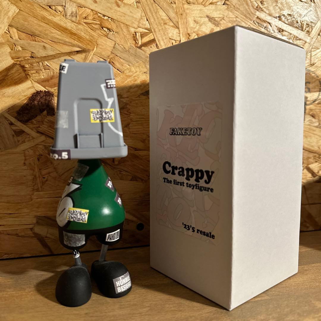 FAKETOY Crappy フィギュア グリーン