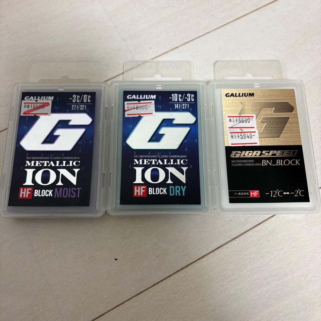 GALLIUM HF ION WAX GIGA SPEED 3本セット