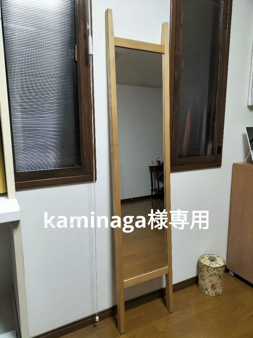 専用　IDEE スレイミラー　SLEIGH MILLER ナチュラル　鏡