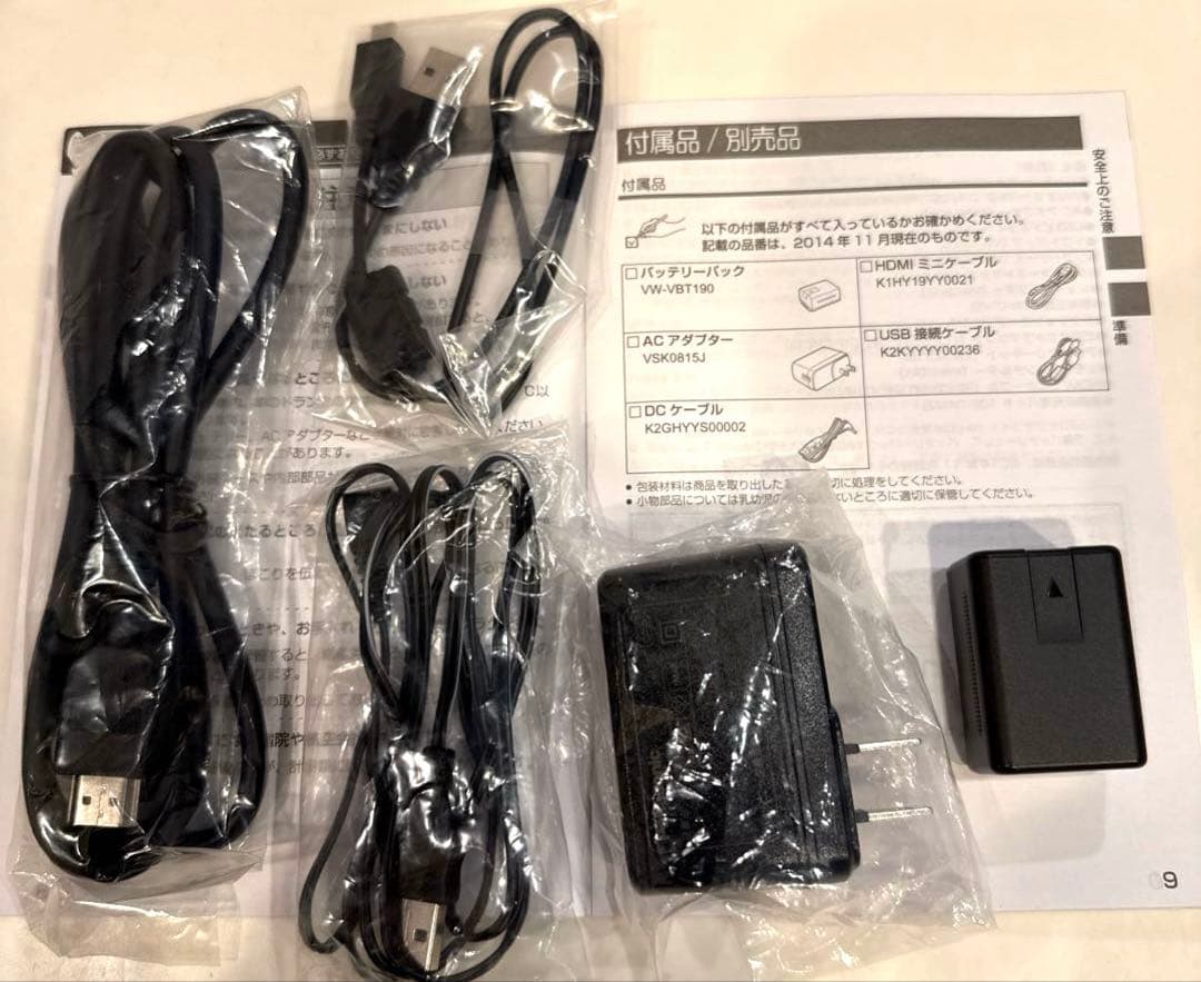 【美品】Panasonic デジタルハイビジョンビデオカメラ HC-V360M