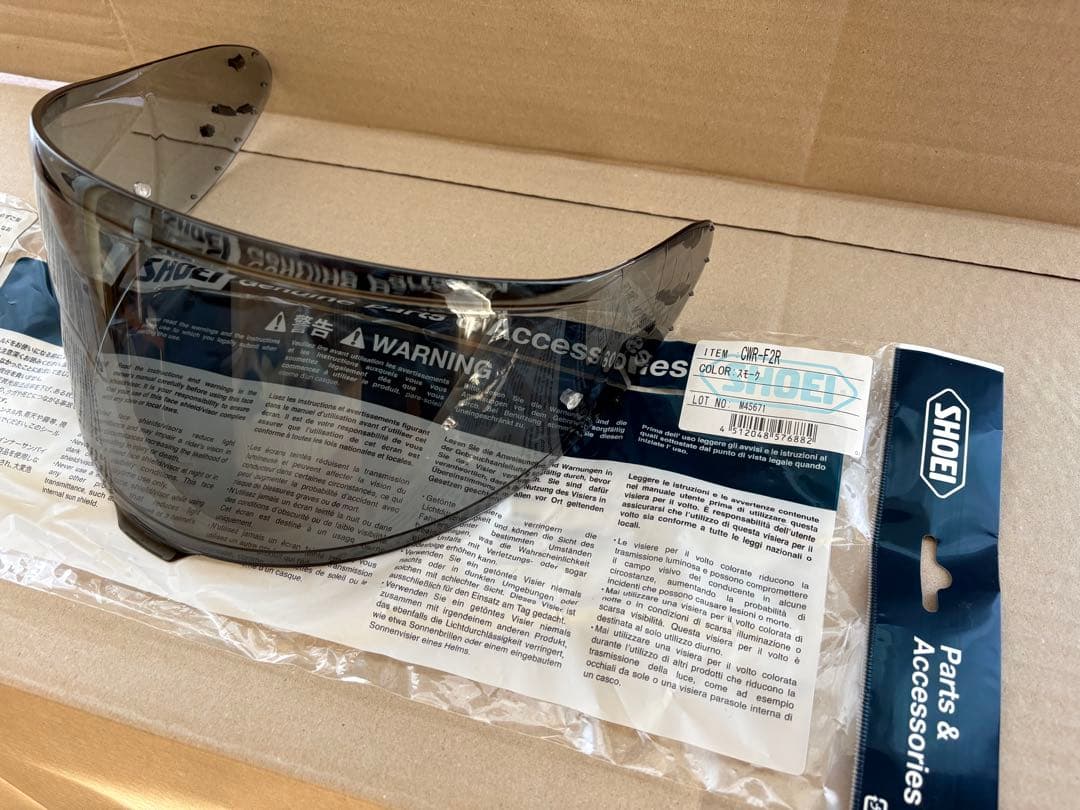 SHOEI Z-8 フルフェイスヘルメット Mサイズ