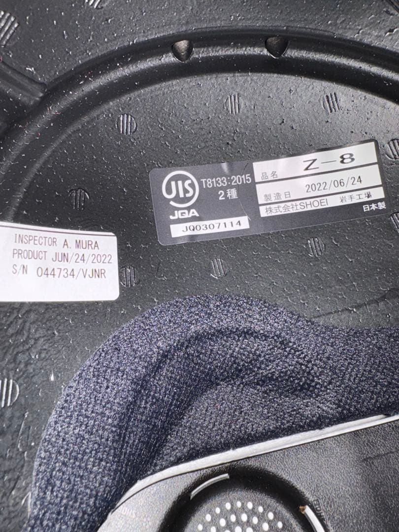 SHOEI Z-8 フルフェイスヘルメット Mサイズ
