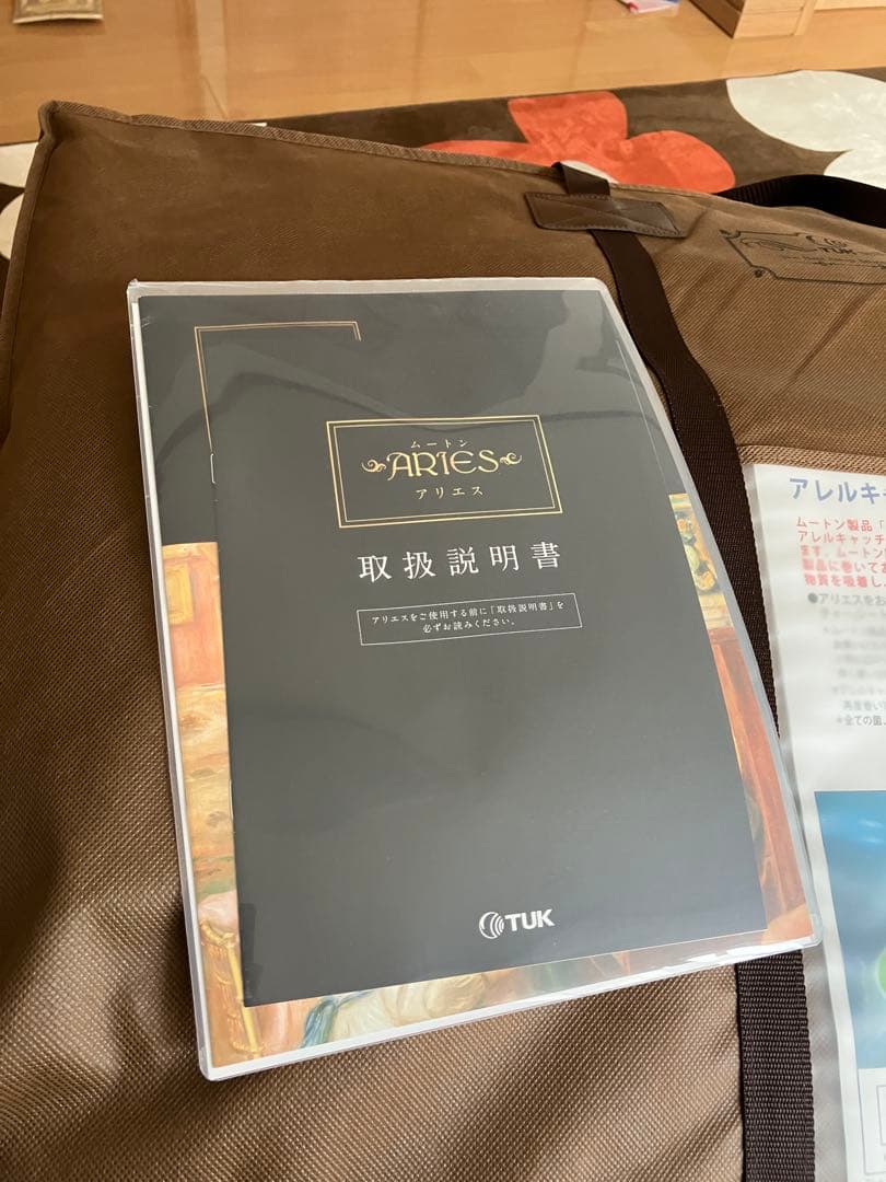 新品未使用 東洋羽毛 アリエスラグ ムートンカーペット Sサイズ180×180