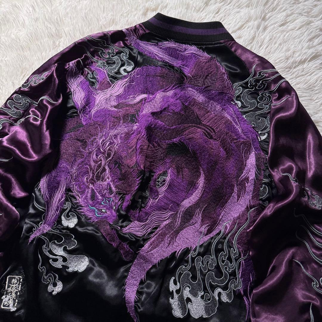 s*o様 未使用級/完売品✨絡繰魂 粋　スカジャン　リバーシブル　総刺繍　九尾狐