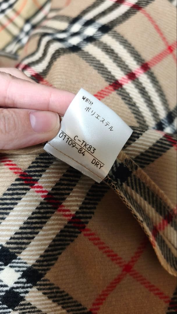 バーバリー　トレンチコート　ロングコート　ライナー付　ノバチェック