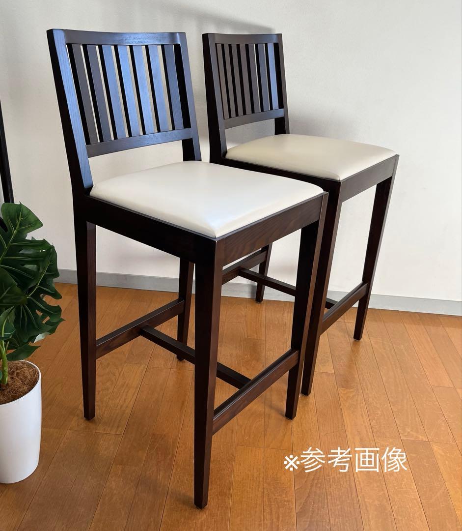 ロックストーン　ハイチェア　② 岩倉榮利　カウンターチェア　本革　モダン 美品