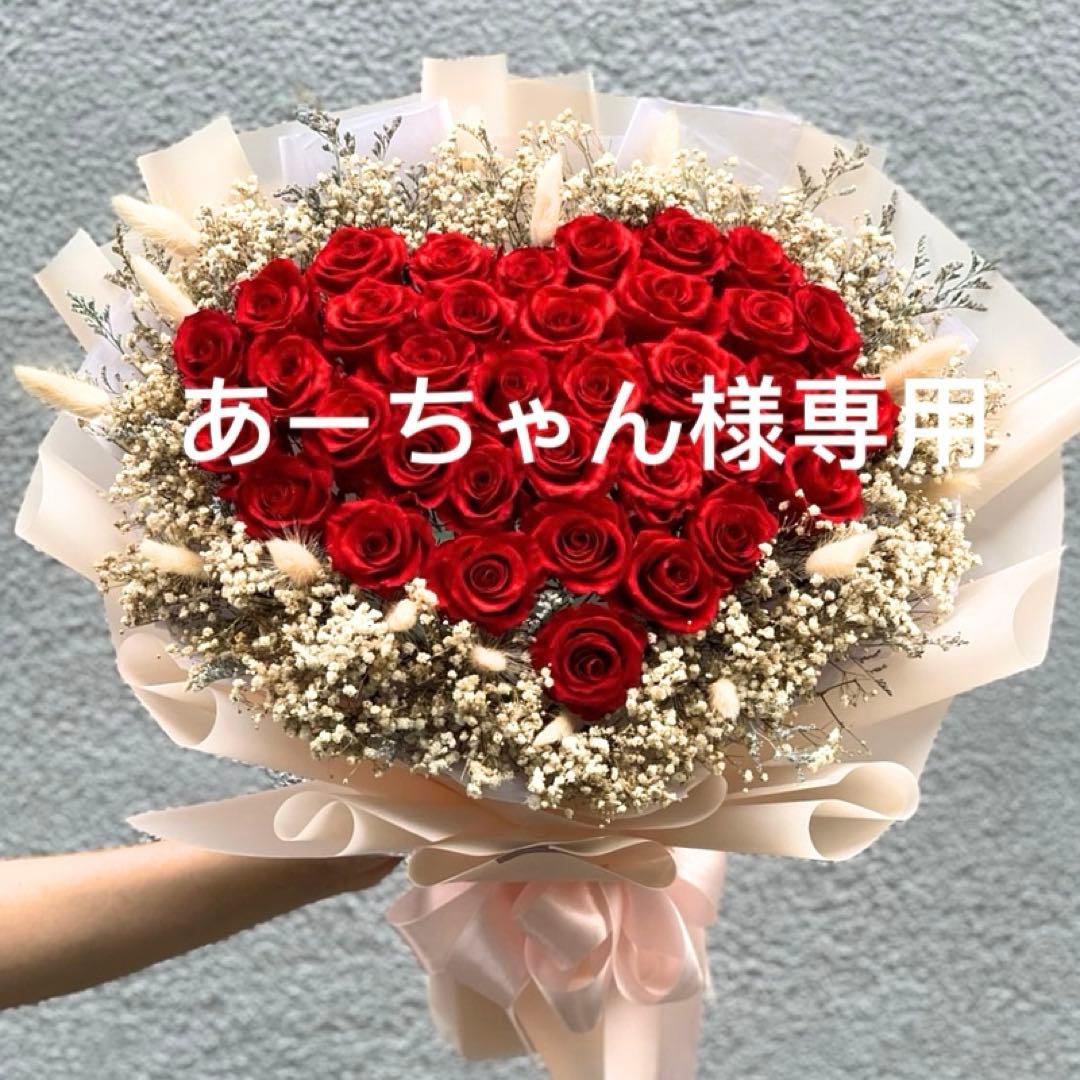 あーちゃん一枚