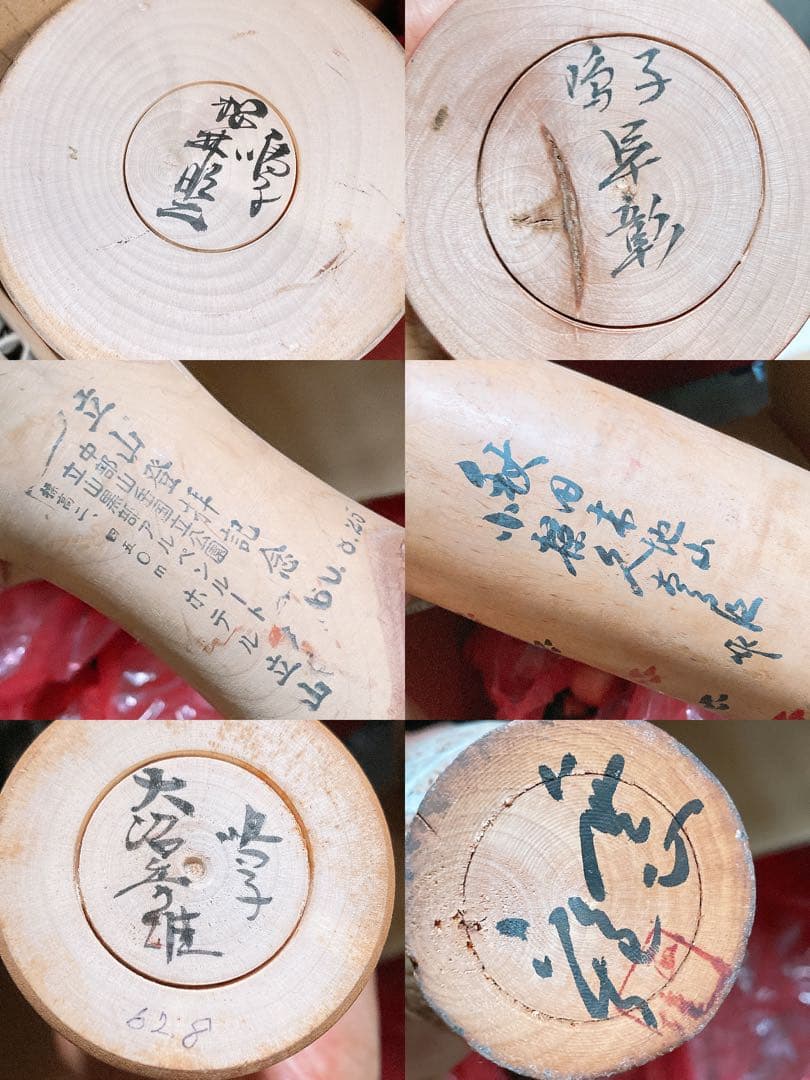 n*u様 こけし 28体 まとめ売り★昭和レトロ 郷土玩具 創作こけし 伝統こけ