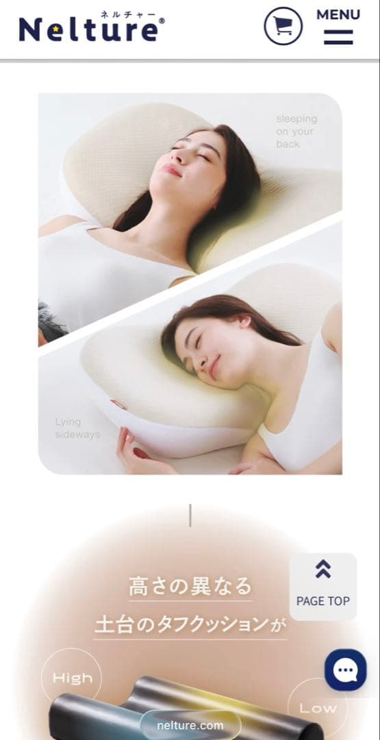 NPエアリーフィット枕