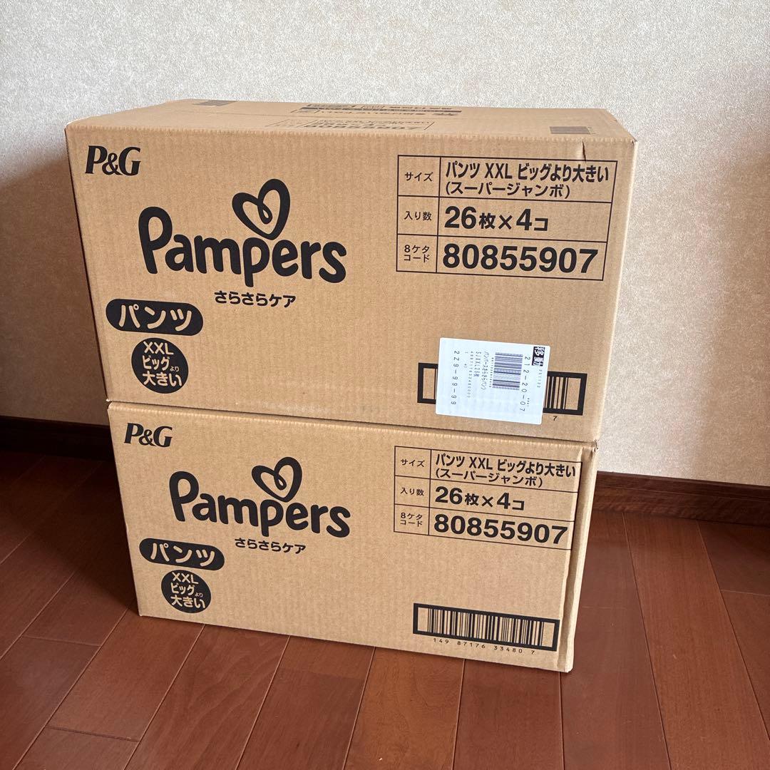 パンパースパンツXXLビッグより大きい208枚