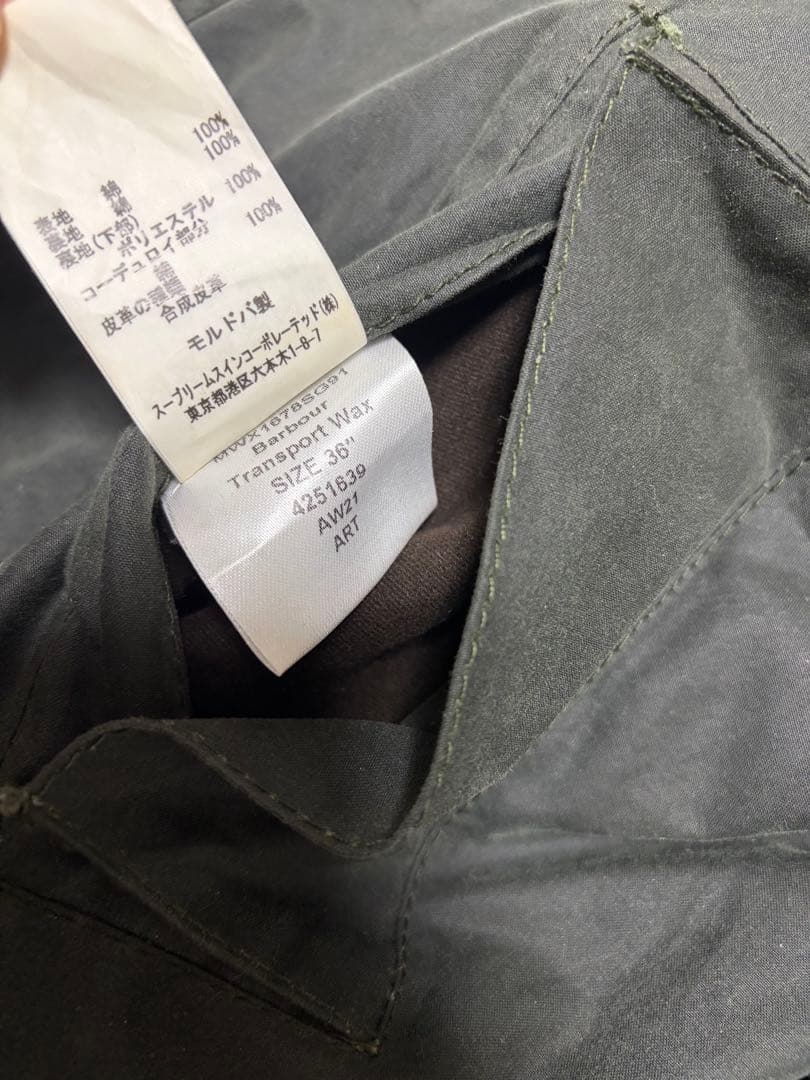 Barbour バブアー トランスポート オイルドジャケット 36