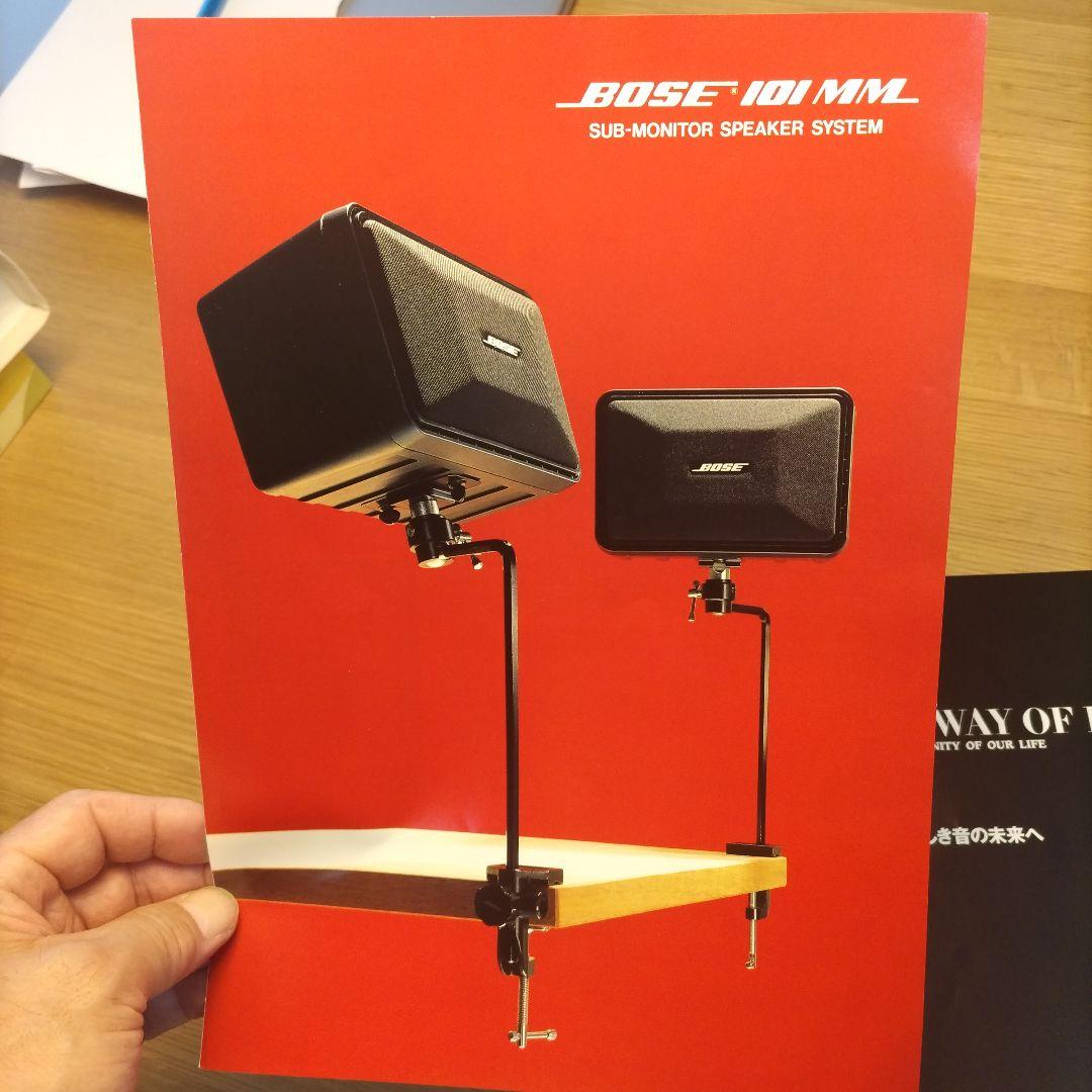 【希少美品】BOSE スピーカー101MM 2個 純正ブラケット シリアル連番
