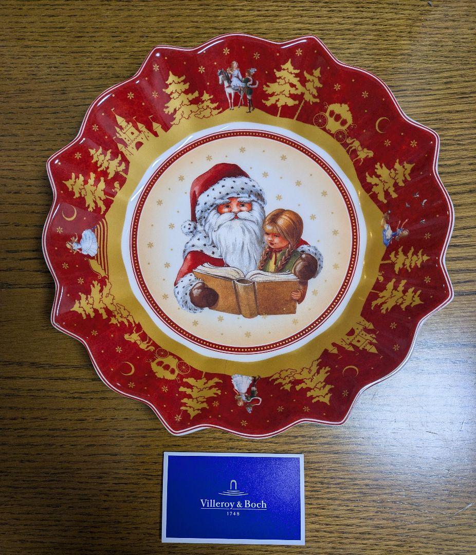 Villeroy & Boch クリスマス　プレート 皿　ビレロイ　ボッホ