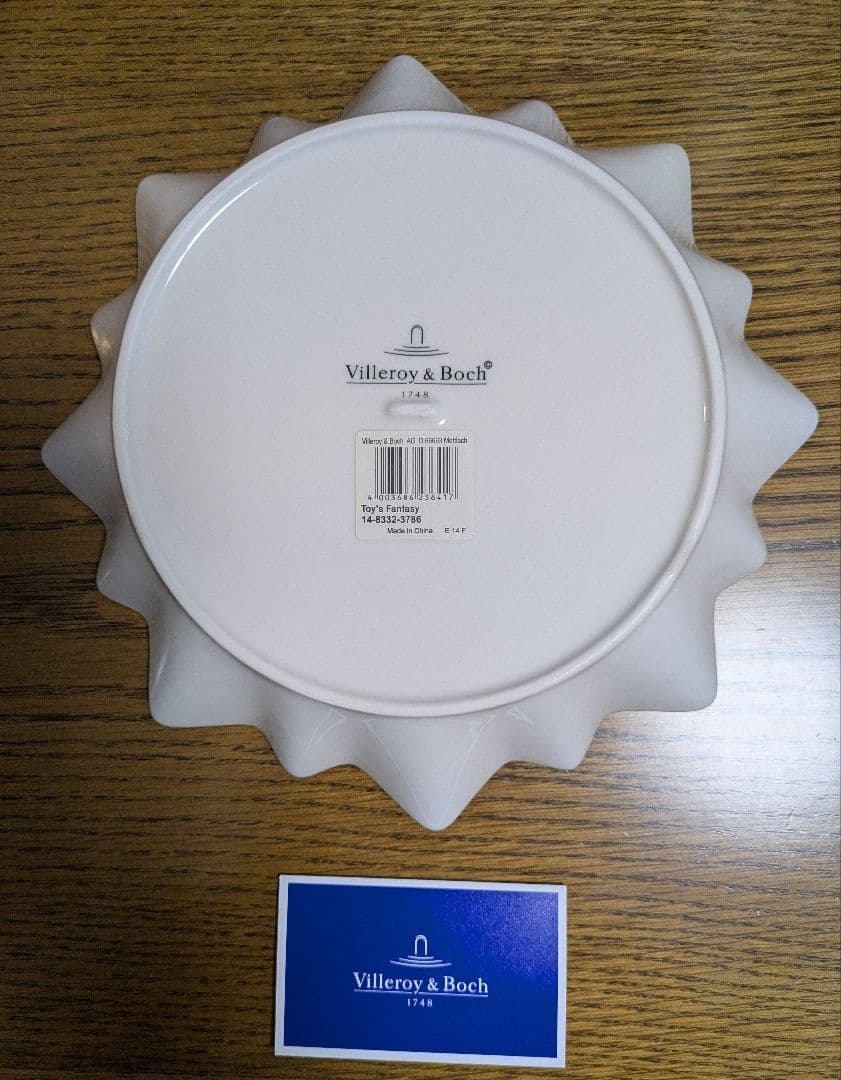 Villeroy & Boch クリスマス　プレート 皿　ビレロイ　ボッホ