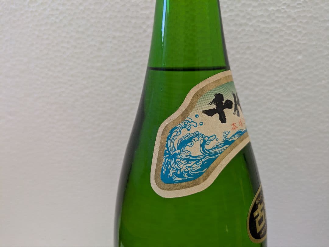 【終売品】本場泡盛 千代泉 古酒 ビンテージ