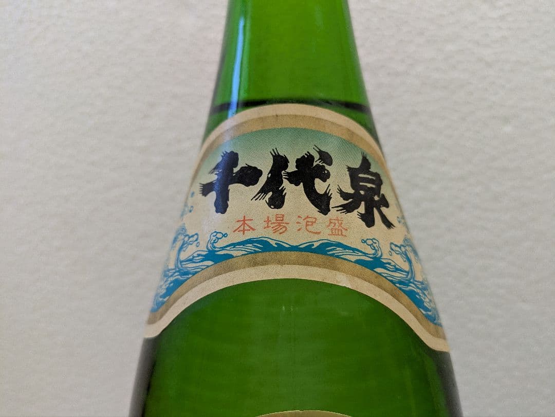 【終売品】本場泡盛 千代泉 古酒 ビンテージ
