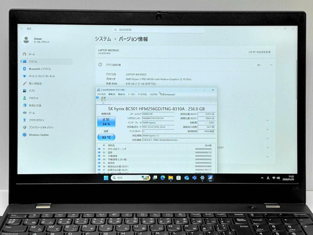 う*す様 ThinkPad L15 GEN1 Ryzen 5 PRO 4650U