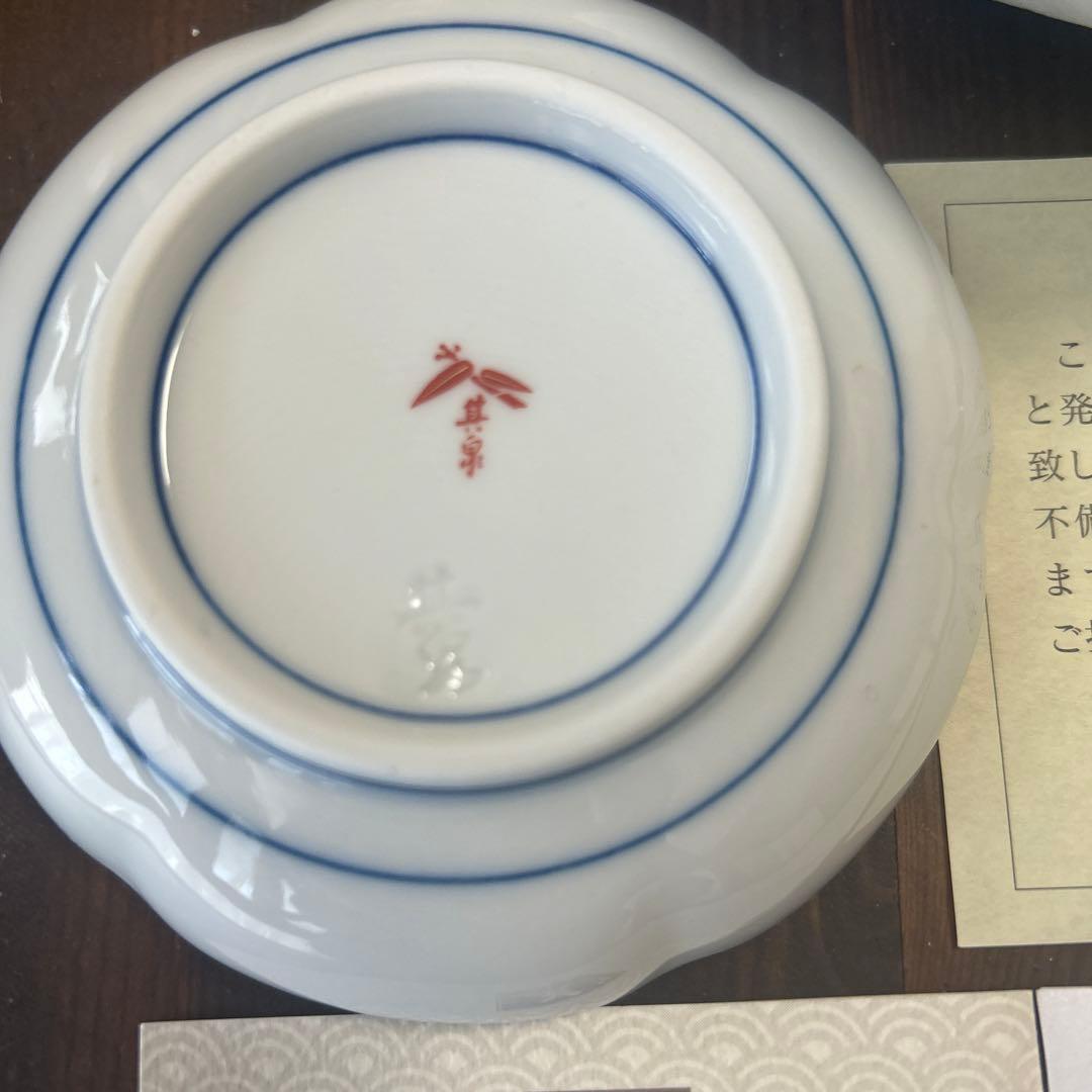 有田焼　賞美堂　其泉　染錦草花果実文　小皿　豆皿　５枚　新品