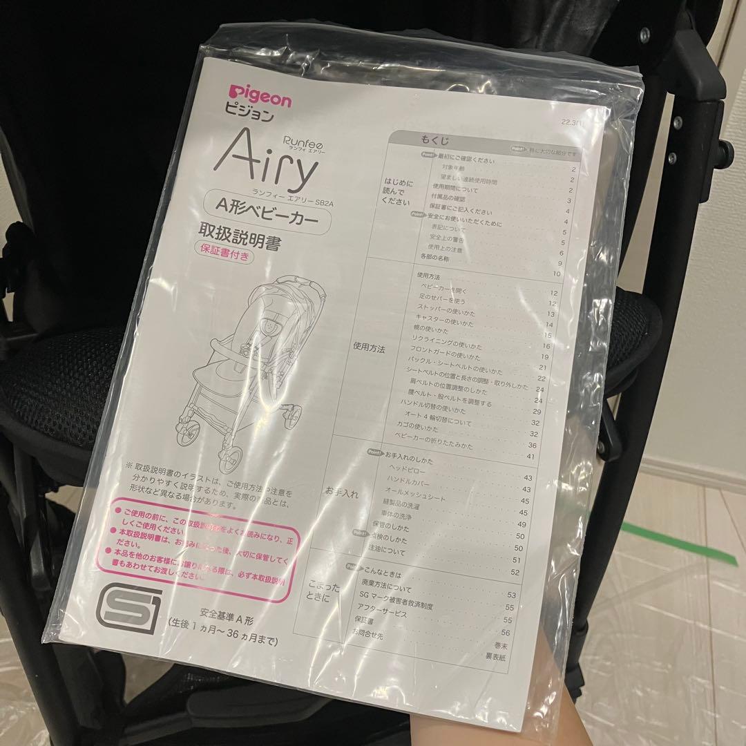 ＊＊ ピジョン ランフィ ＊＊ A型ベビーカー